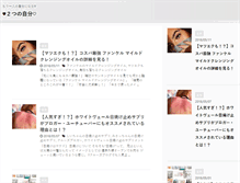 Tablet Screenshot of ceenbo.org